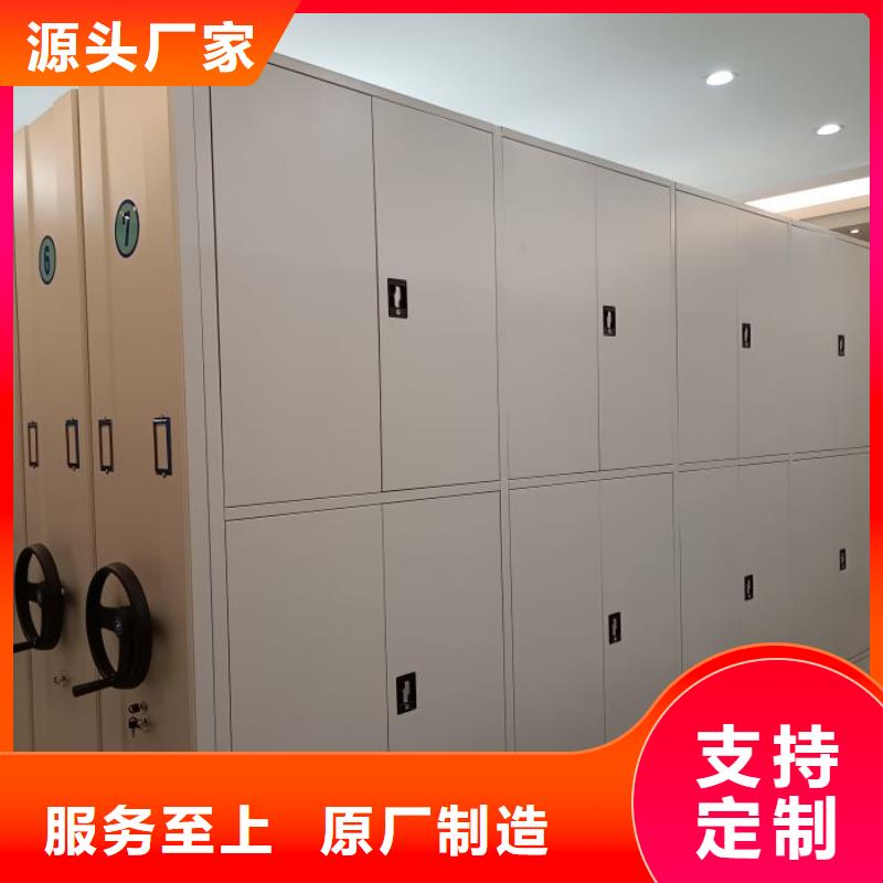手摇密集架视频-东兰|金城江|贺州|百色|钦州|贵港|梧州手摇密集架选择大厂家省事省心-移动智能密集架档案柜凯美办公家具生产厂家(河池市分公司)