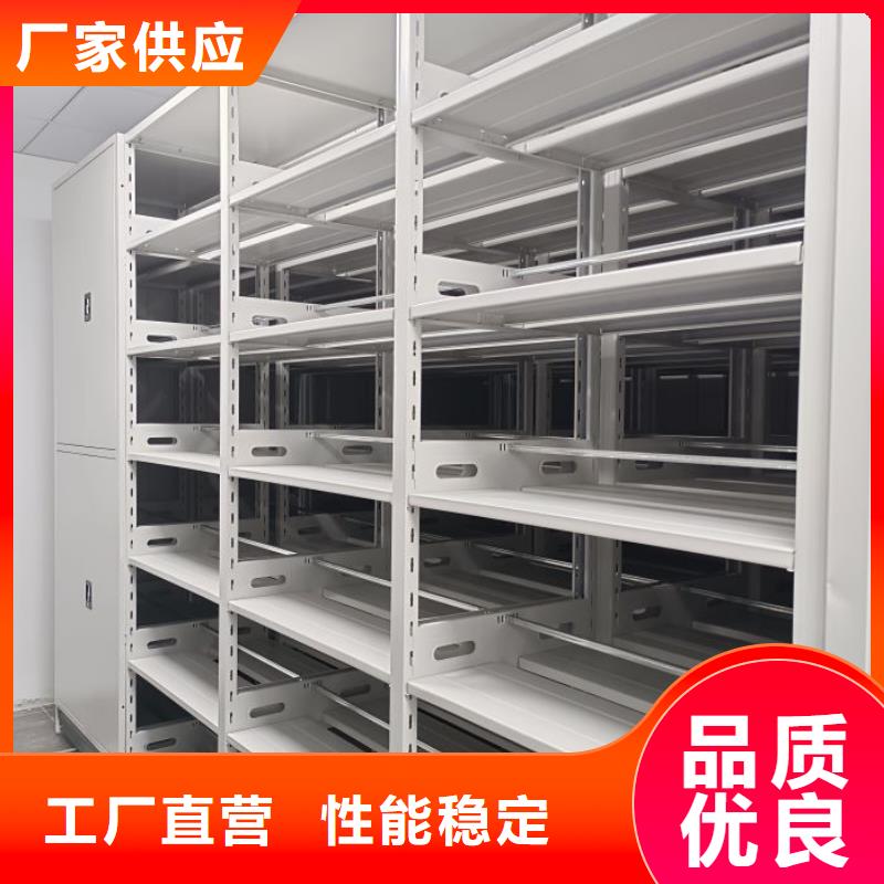 企业档案库密集柜品牌