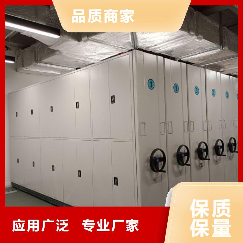 电脑控制密集架质量有保证