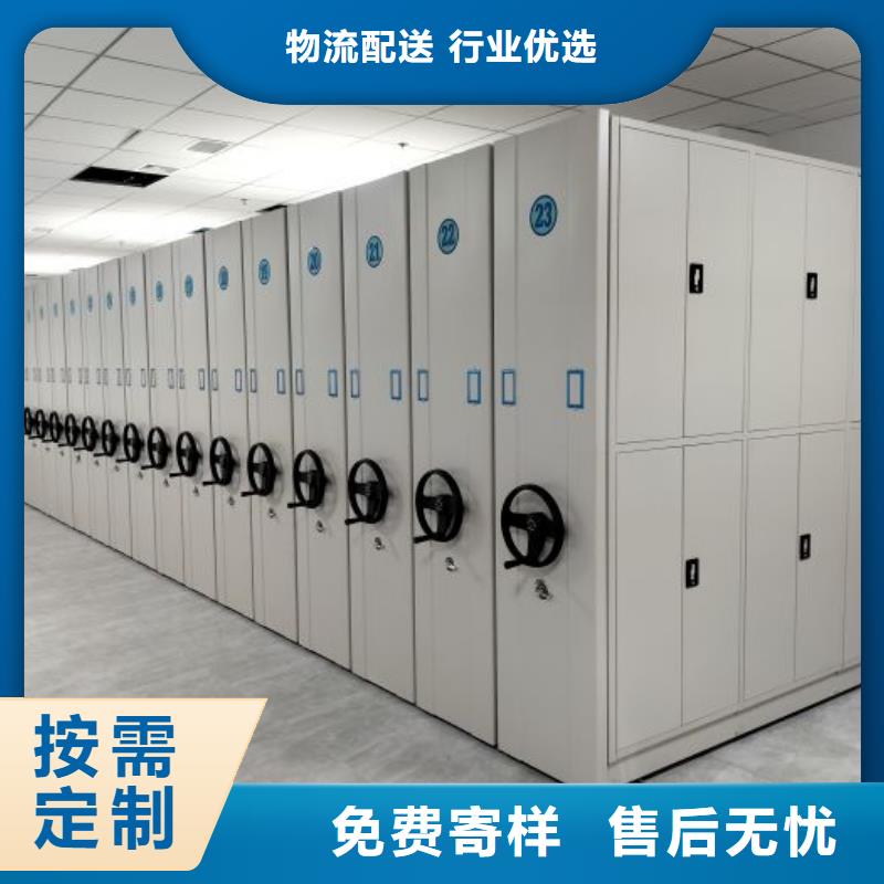 手摇密集架视频-广西省河池市凯美手摇密集架可服务区域东兰|凤山|梧州|玉林|柳州|贺州|来宾|崇左|北海等