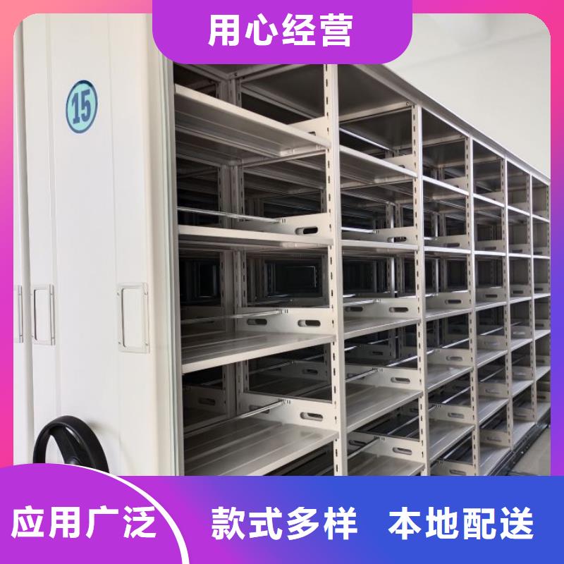 哪里有销售【凯美】档案盒密集架