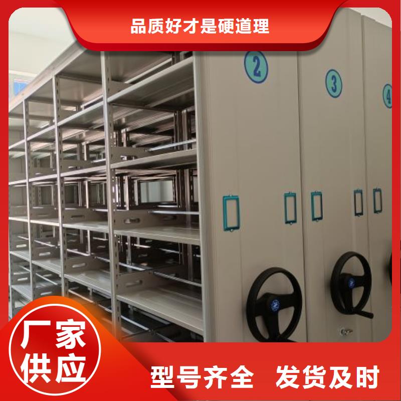 厂家联系电话【凯美】密集手摇式移动柜