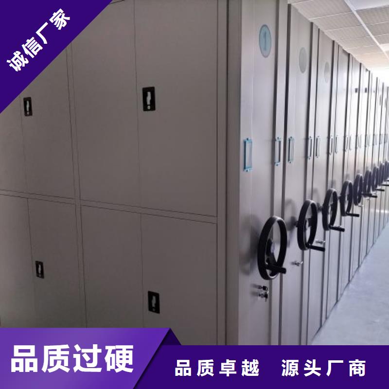 2025品质过硬#凭证移动密集架厂家#解决方案