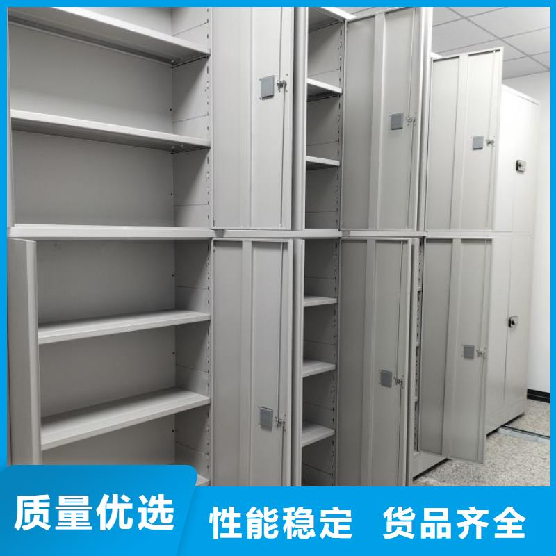 做预算【凯美】智能表库密集柜