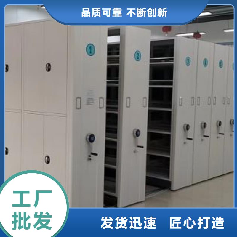 活动式密集架厂家