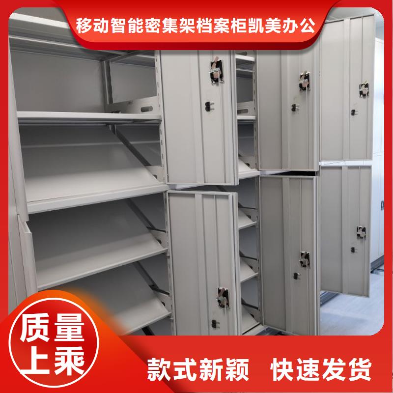 【密集架1】_电动密集架快速物流发货|凤山|金城江|钦州|崇左|北海|梧州|贵港品牌