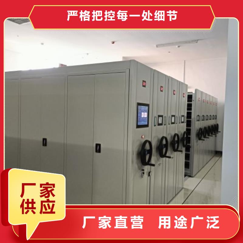 欢迎选购【凯美】万宁市档案数字化密集柜