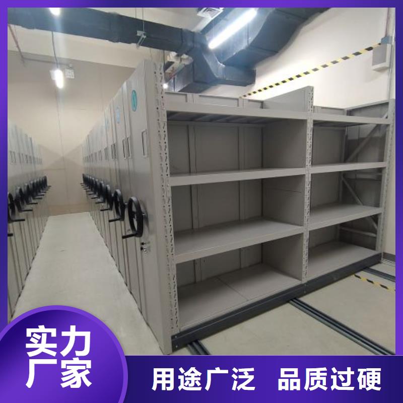 密集手动型档案柜、密集手动型档案柜厂家-库存充足