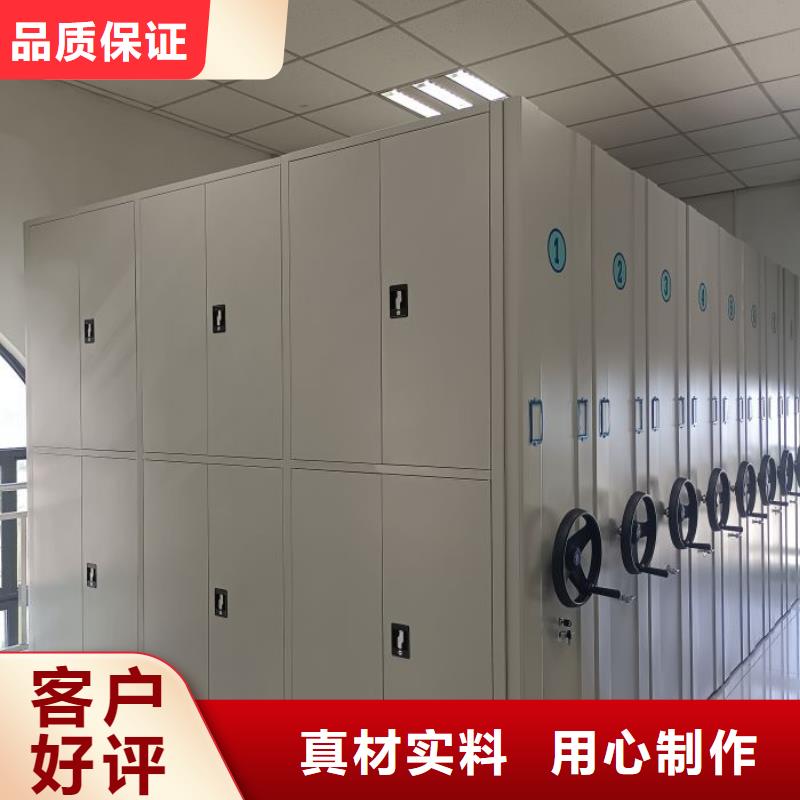 采购信息【凯美】档案资料密集柜