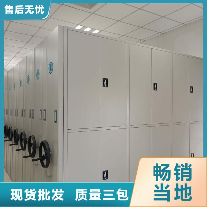 使用方法【凯美】密集式移动档案柜