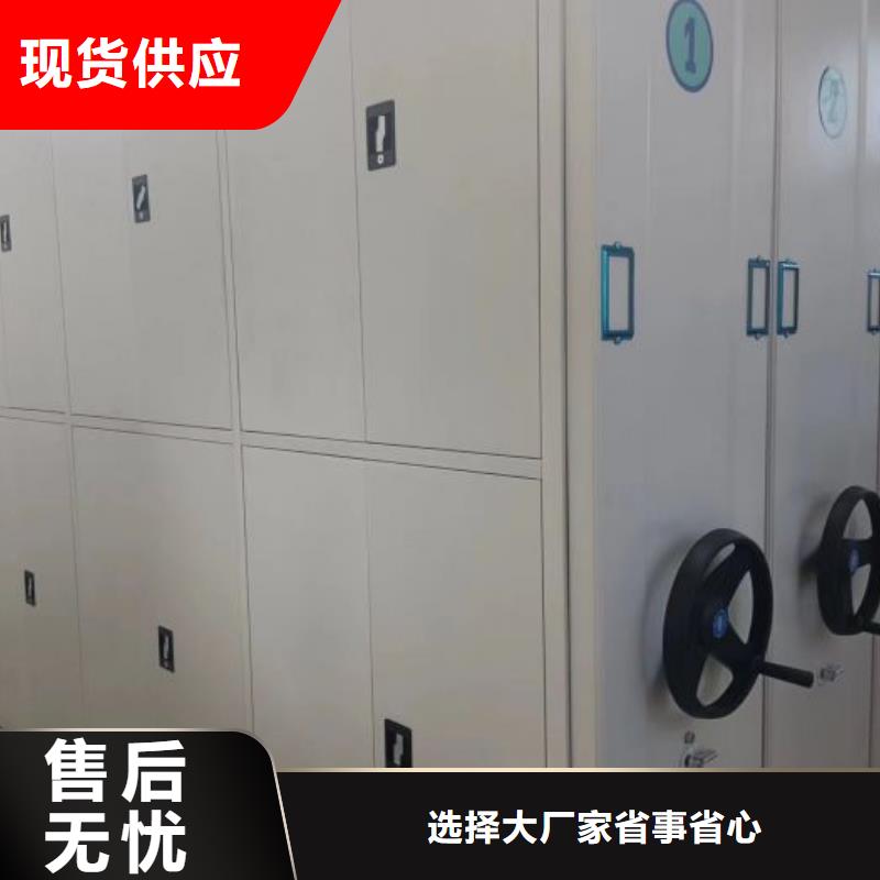 供应铁皮密集柜_实力厂家