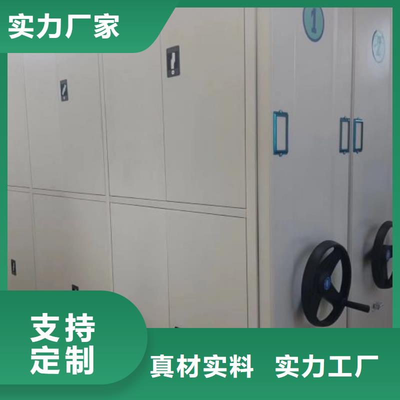 2025新价格##回转档案柜厂家##电话咨询