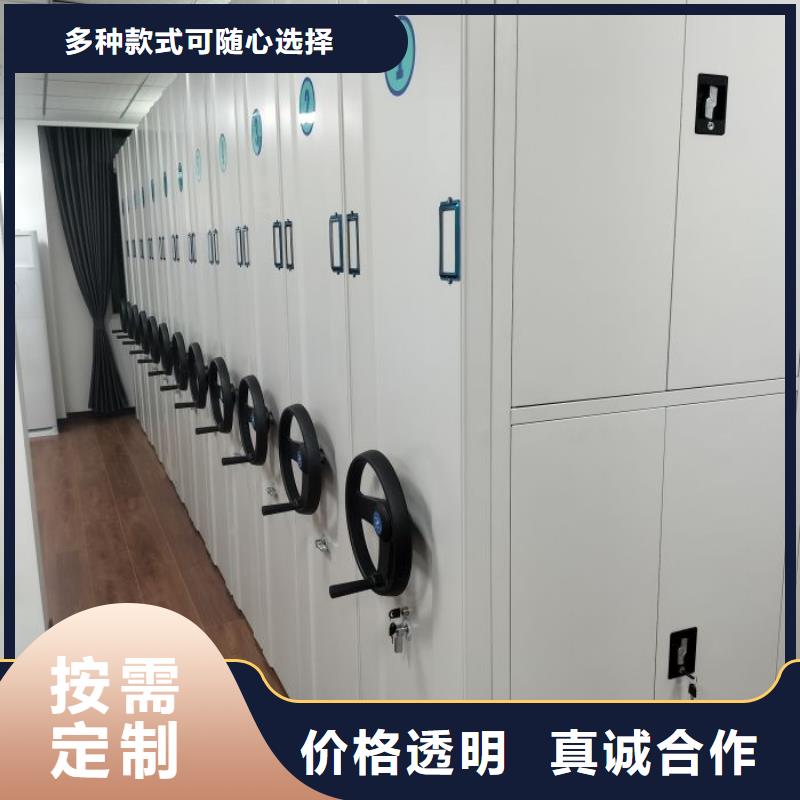 诚信遵守【凯美】档案架密集