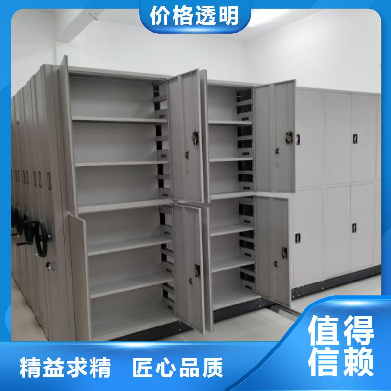 厂家铸造辉煌【凯美】挂网式密集架