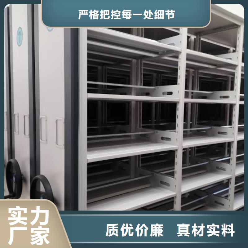 会计密集架高品质