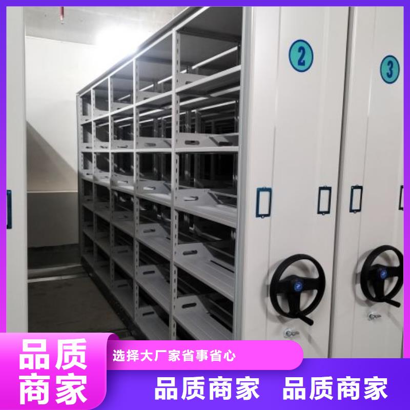 竞争下的针对性【凯美】移动式密集档案橱