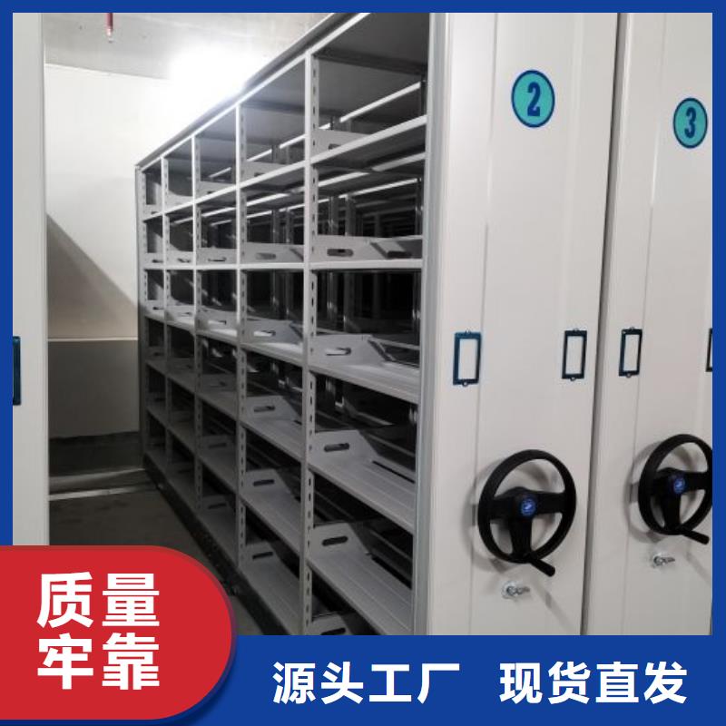行情走势【凯美】档案保管密集柜