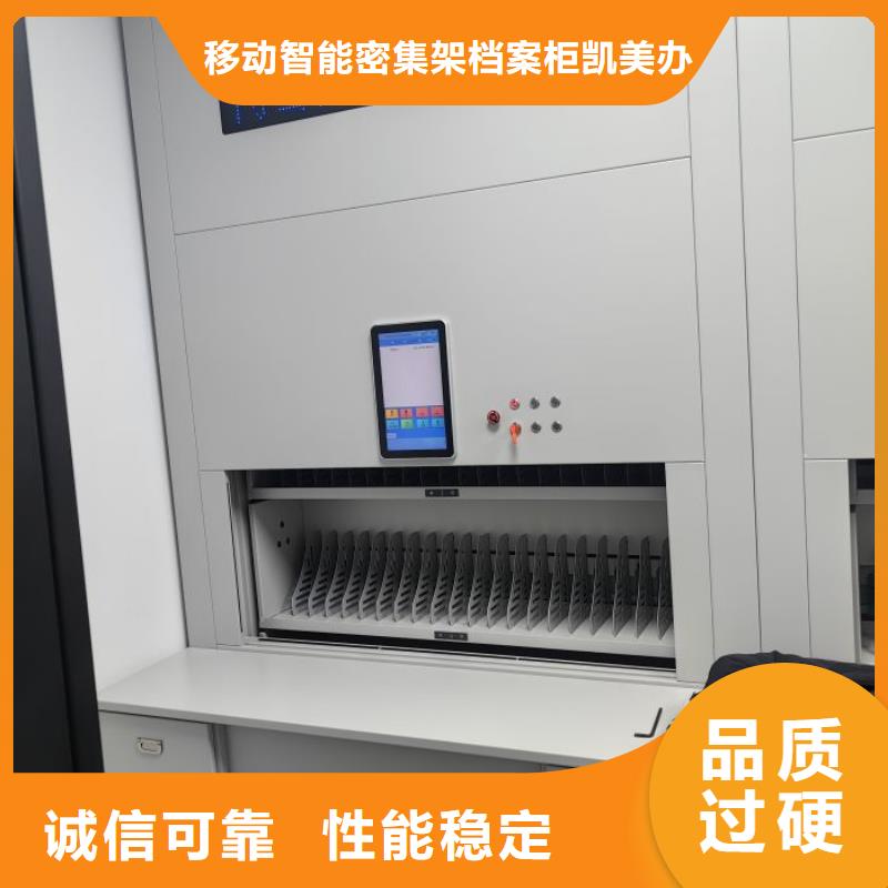 智能型档案馆密集柜质量有保障的厂家