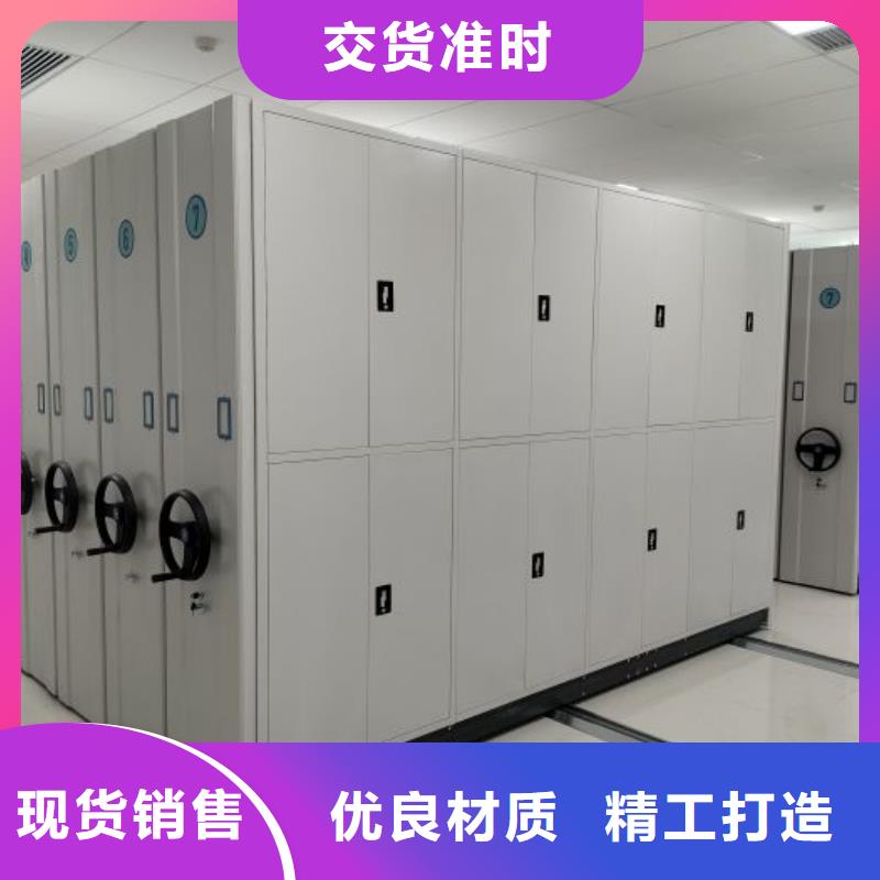 生产密集手动档案架的经销商