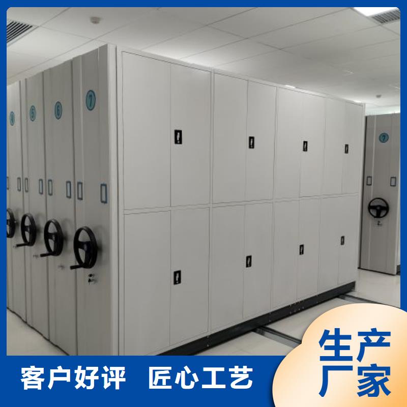 哪种好【凯美】方向盘式密集柜
