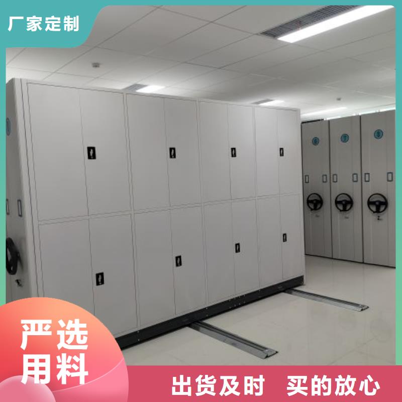 供应厂家【凯美】档案馆密集柜