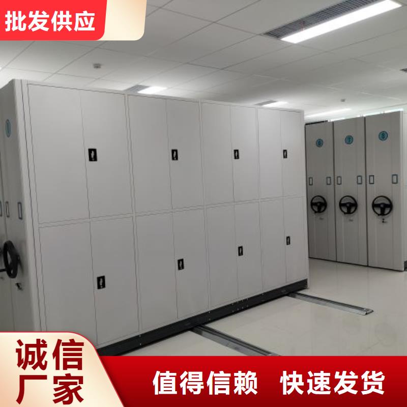 出厂拿货价【凯美】保密型密集架
