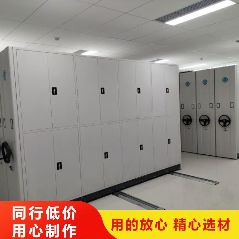 诚信互利【凯美】移动文件柜