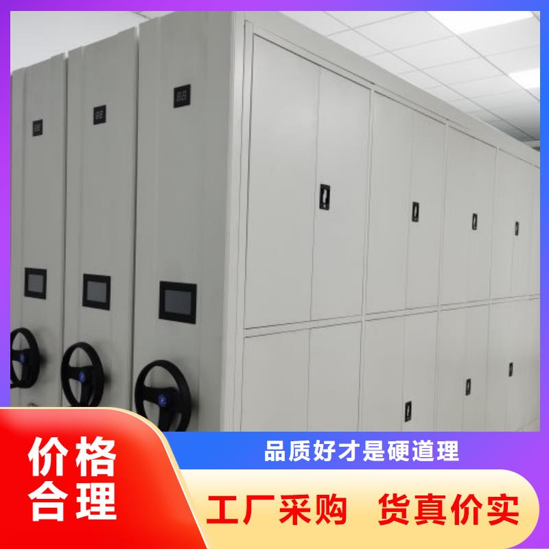 答疑解惑【凯美】电动移动密集柜