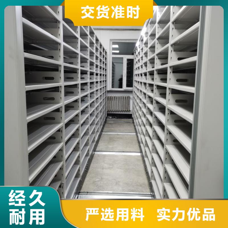 详情咨询【凯美】密集移动柜
