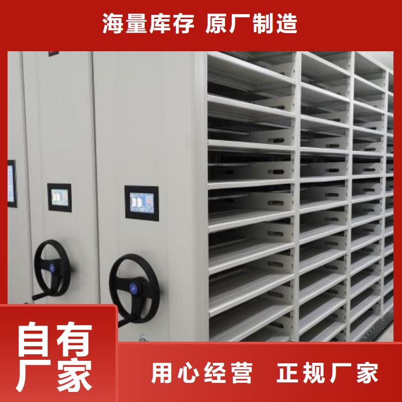 密集柜2【电动密集柜】支持拿样