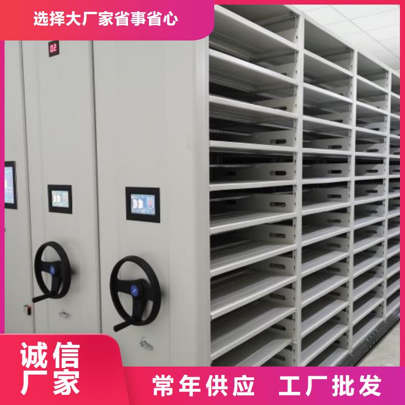 实力厂家【凯美】档案保管移动密集柜