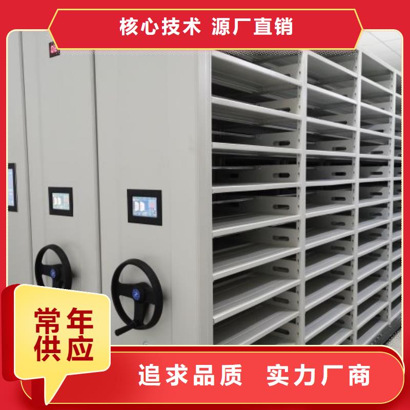 哪种好【凯美】方向盘式密集柜