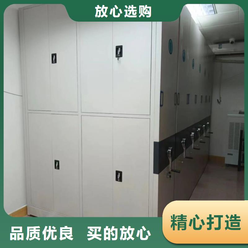 哪种好【凯美】方向盘式密集柜