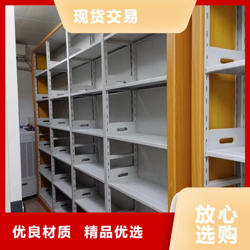 密集架档案柜定制