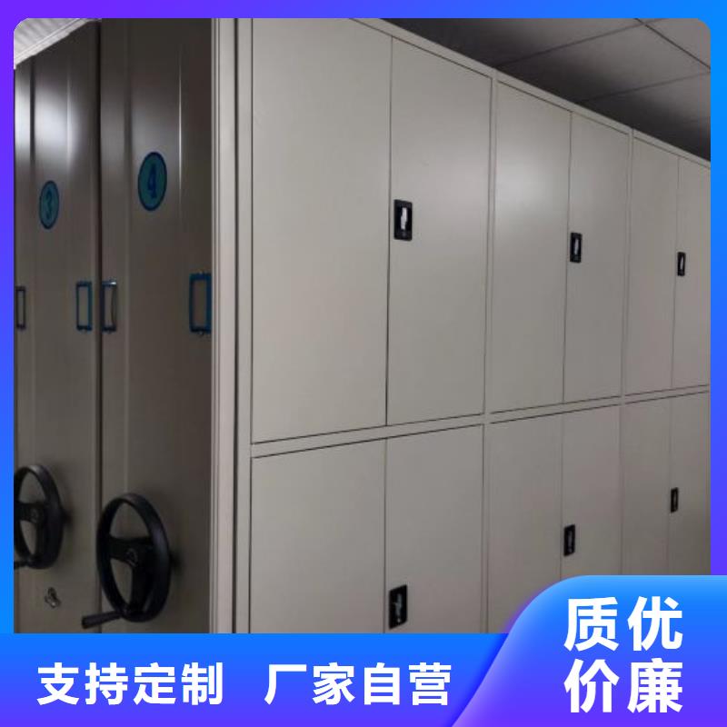 定制钢制手动密集柜的基地