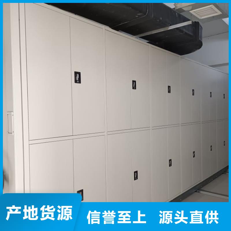 生产商【密集柜2-智能密集柜工厂批发】