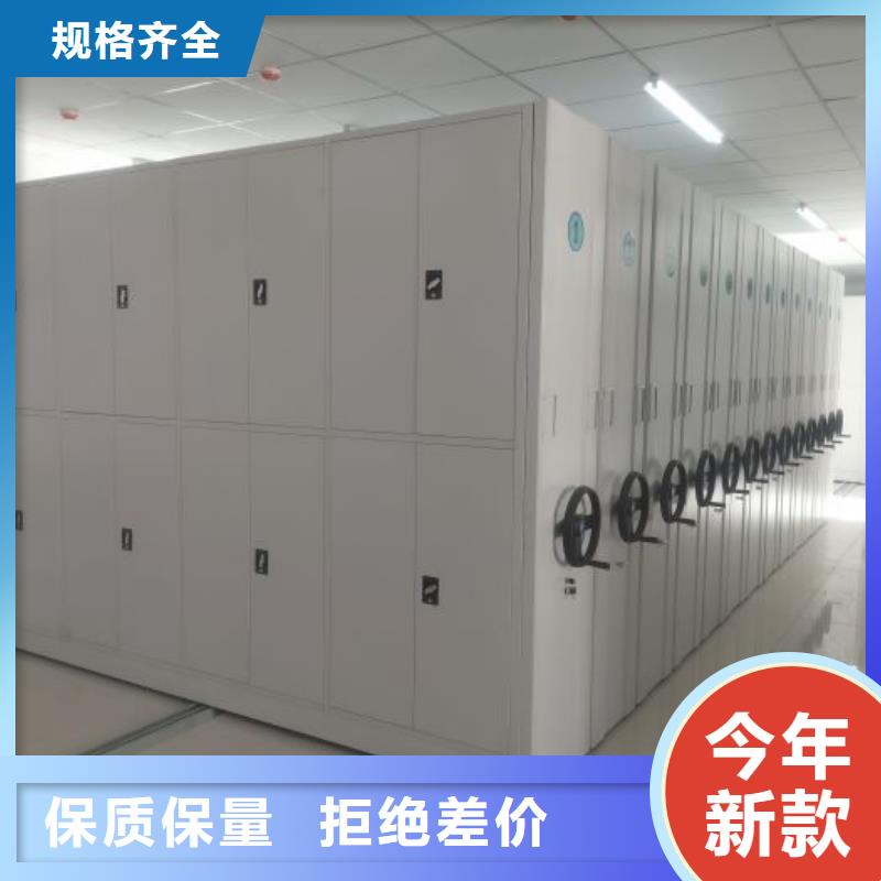 智能型档案馆密集柜质量有保障的厂家