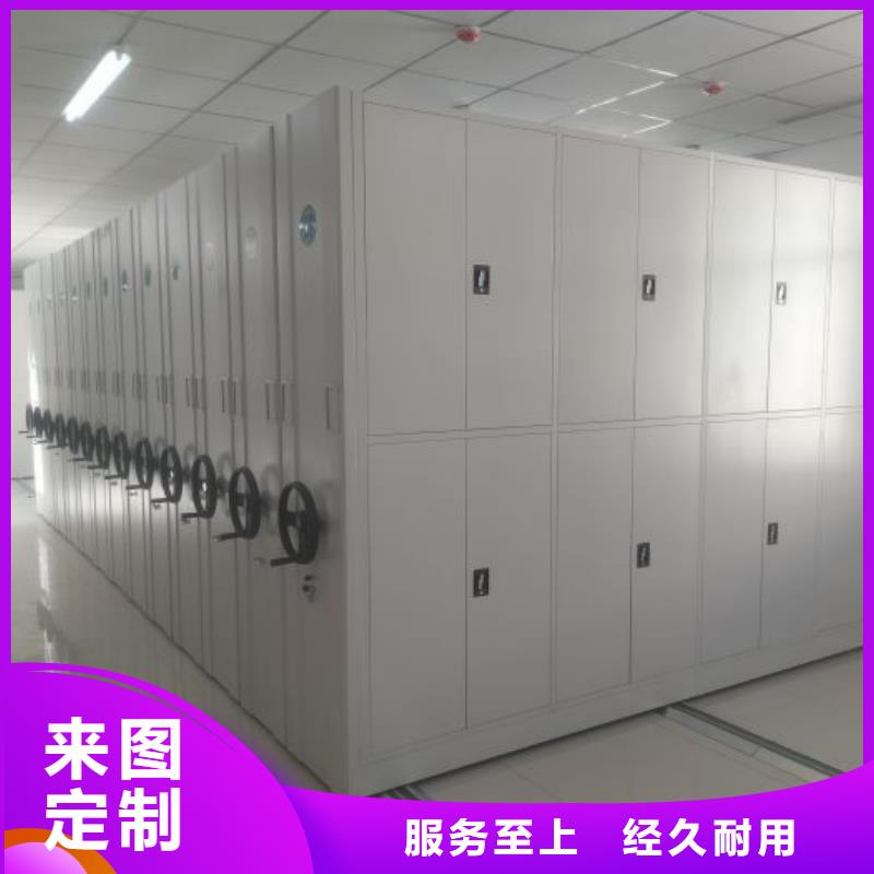 2025新价格##回转档案柜厂家##电话咨询