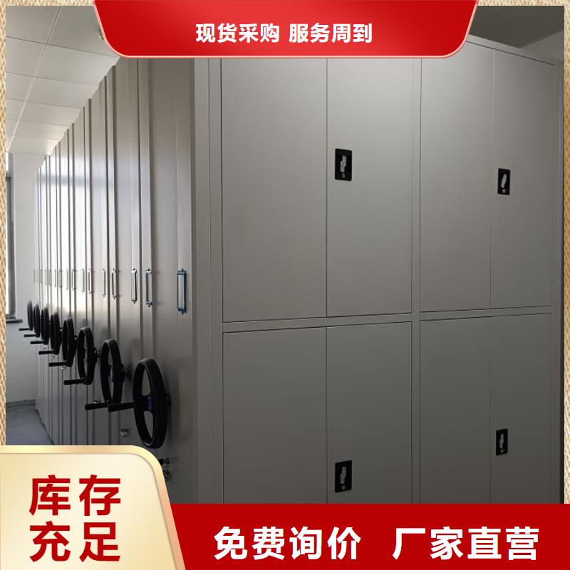 详情咨询【凯美】密集移动柜