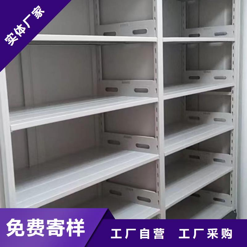 制造商创造服务【凯美】移动密集档案架