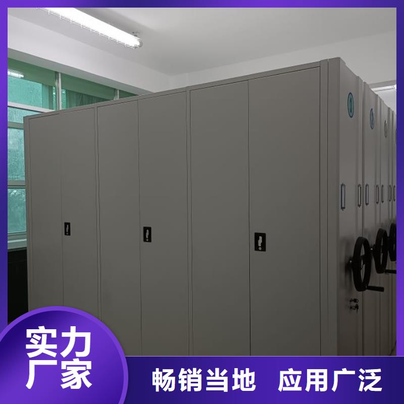 答疑解惑【凯美】电动移动密集柜