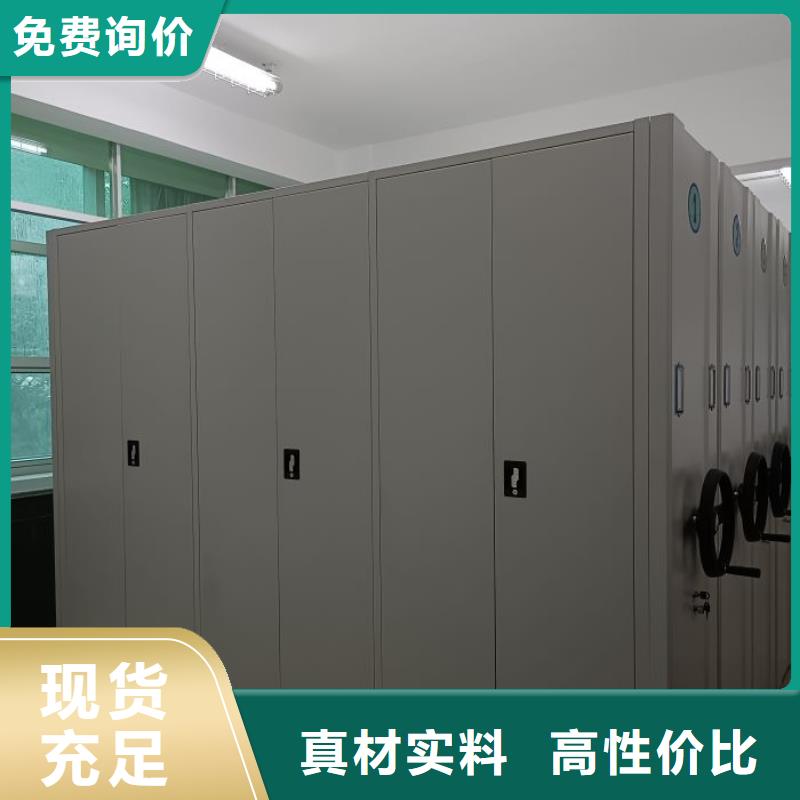 十年质保【凯美】不锈钢密集架