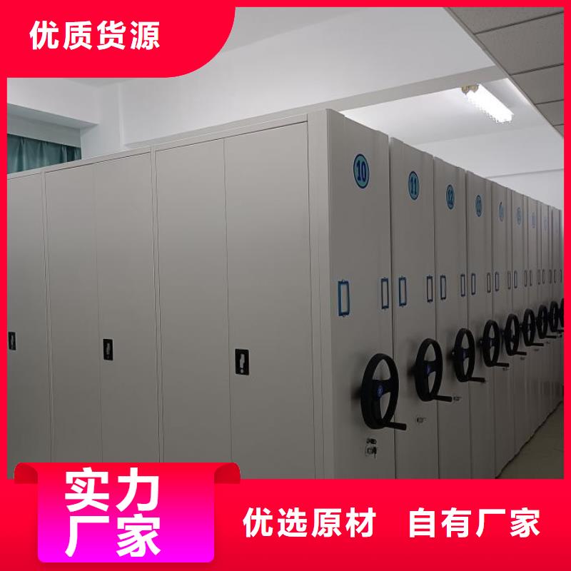 哪种好【凯美】方向盘式密集柜