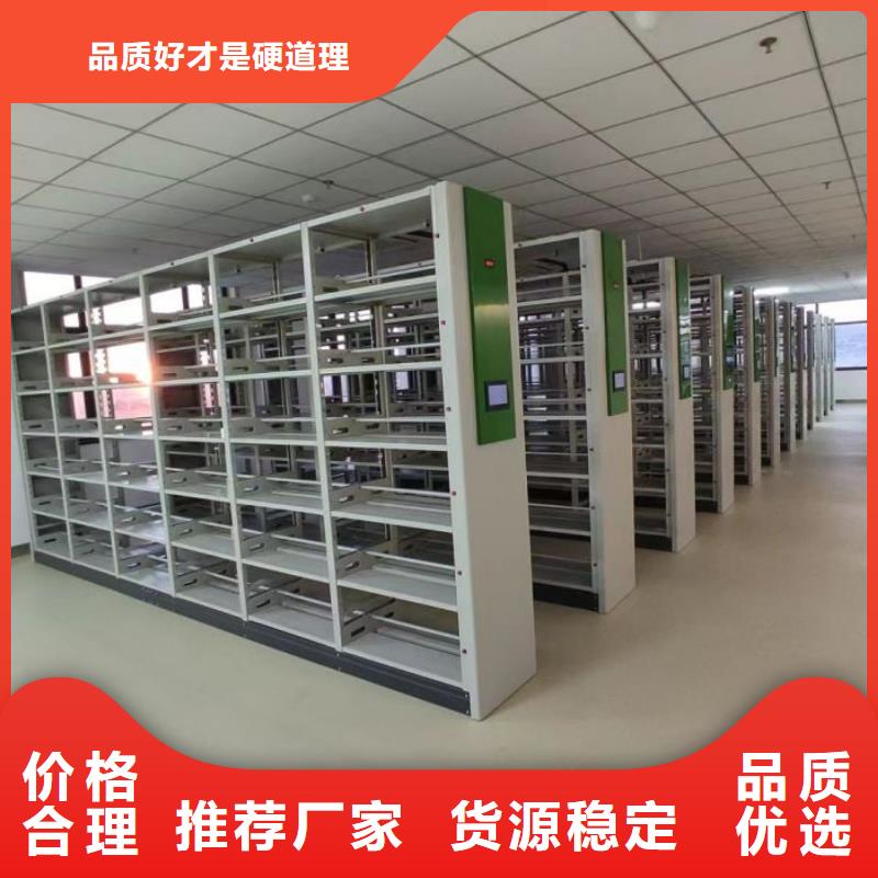 密集架档案柜定制
