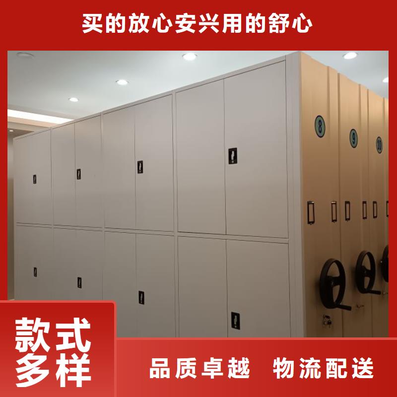 以客为尊【凯美】移动密集型书架