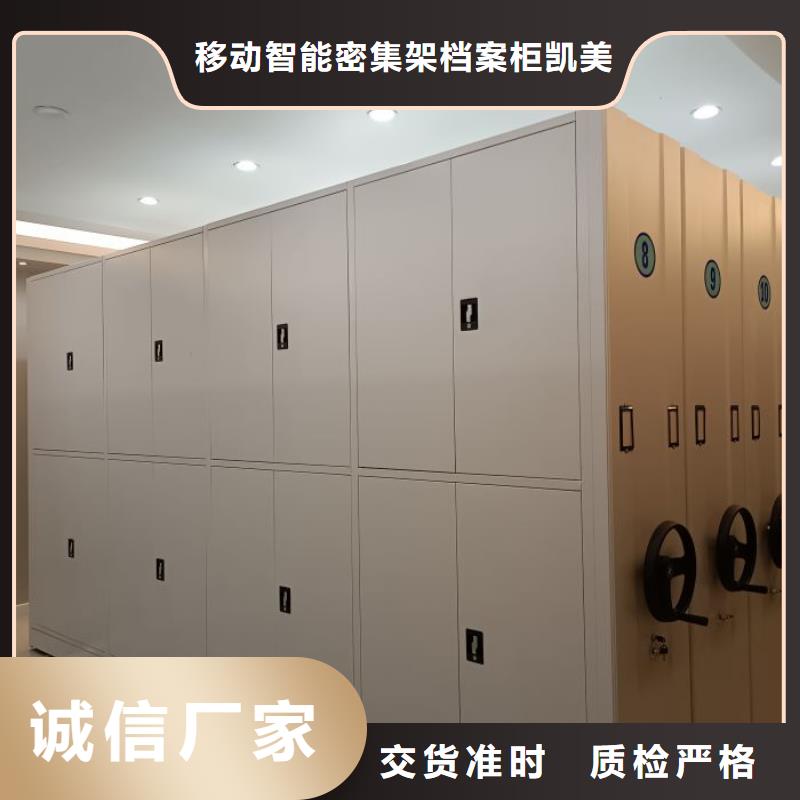 用心服务【凯美】直列式移动密集架