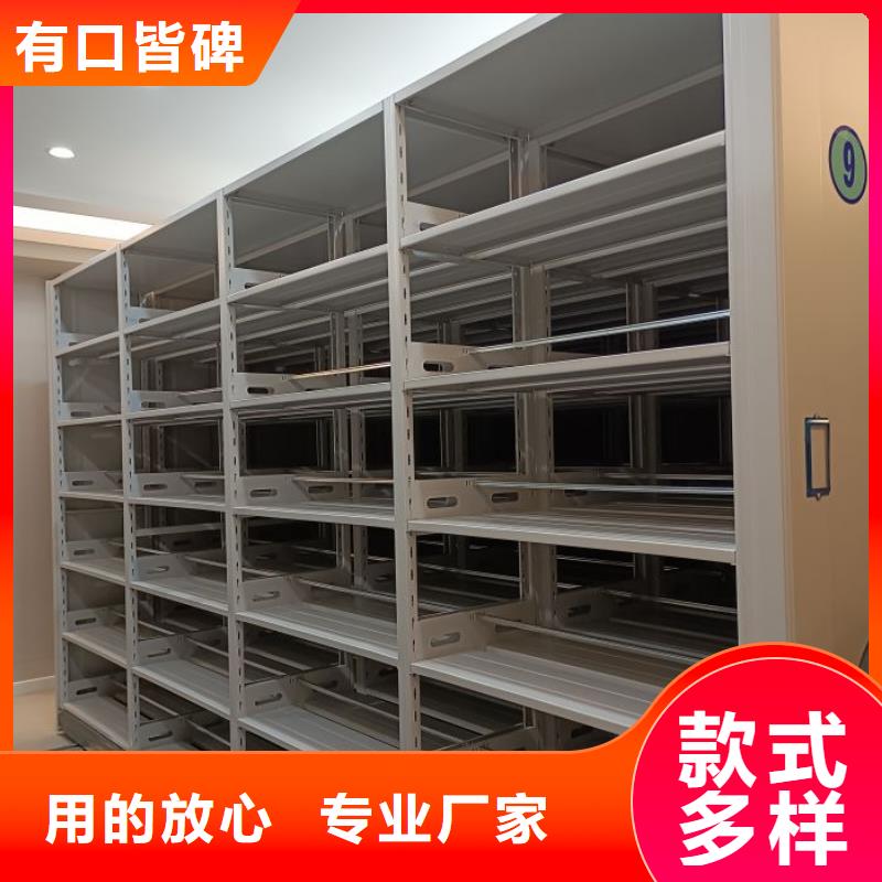 手动密集柜品质有保障
