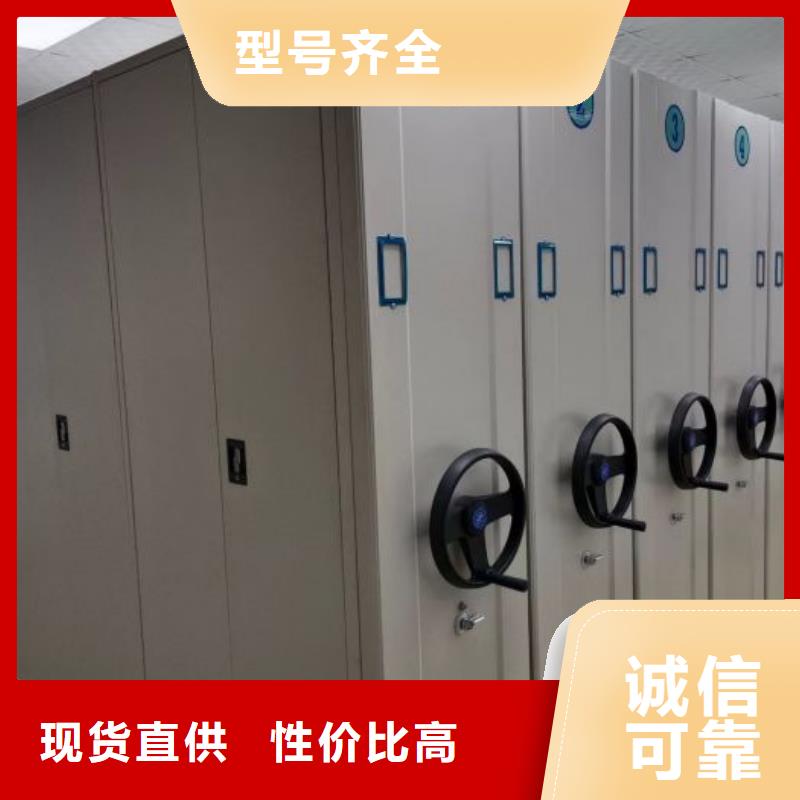 详情咨询【凯美】会计凭证密集柜