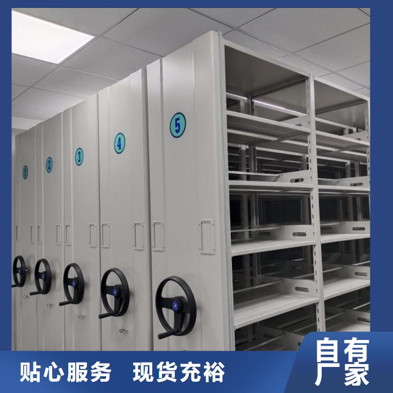 现货充足的手电动智能密集架厂家