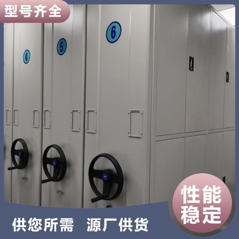 城建档案管理密集架批发价格